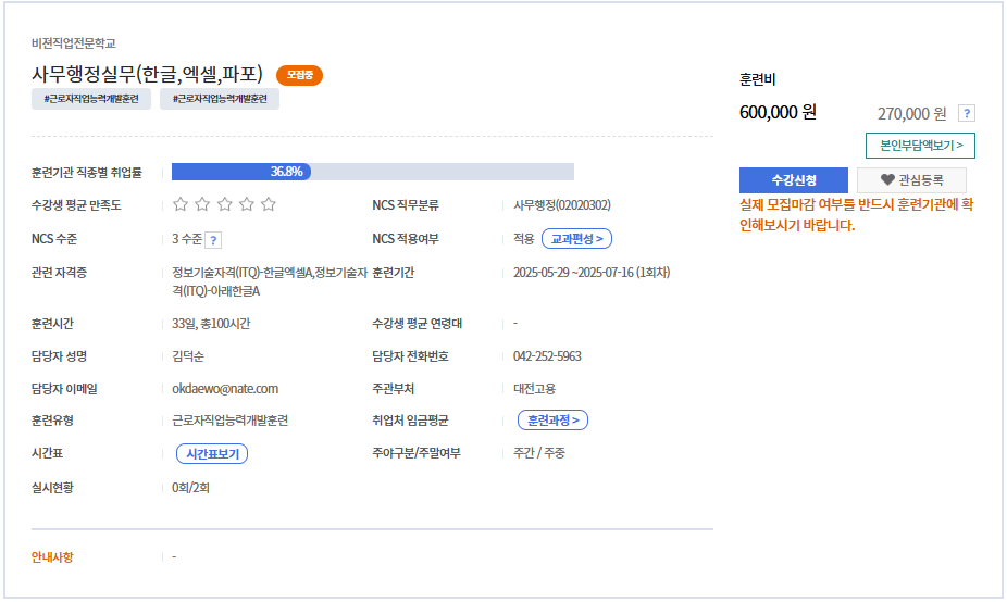 산업공모전 입상사진
